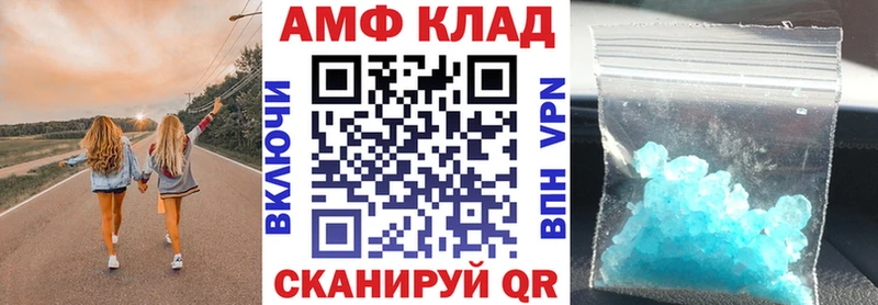 Amphetamine Premium ссылка на мегу зеркало Ядрин купить закладку