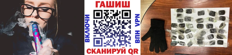 ГАШ Cannabis  Ядрин 