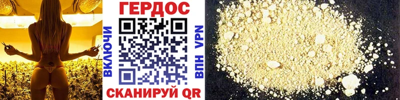 Героин Heroin как найти закладки Ядрин