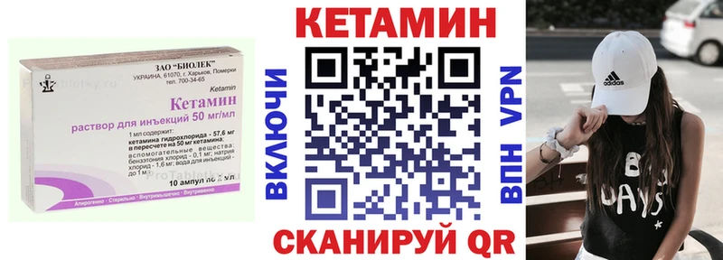Кетамин ketamine Ядрин