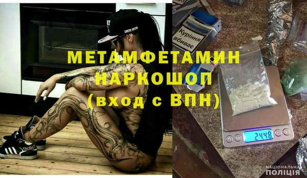 хмурый Липки