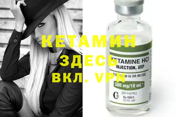 хмурый Липки