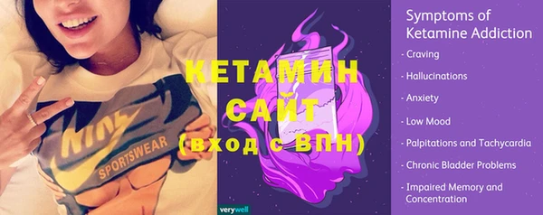 экстази Ладушкин