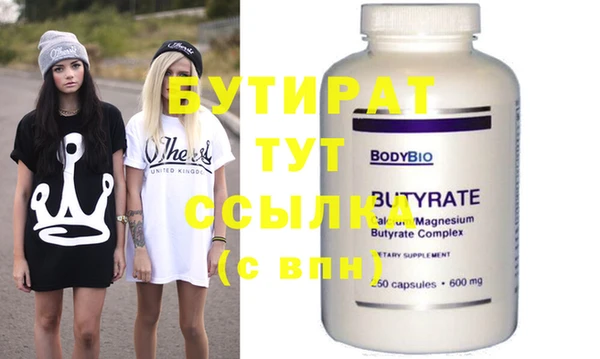 стаф Лиски