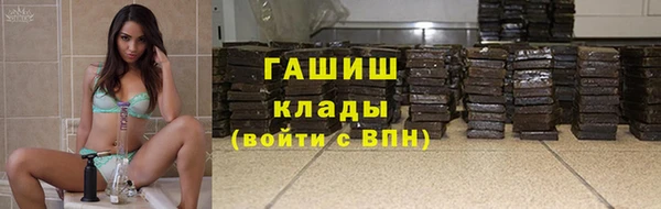 ГАЛЛЮЦИНОГЕННЫЕ ГРИБЫ Лабытнанги