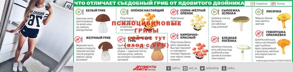 стаф Лиски