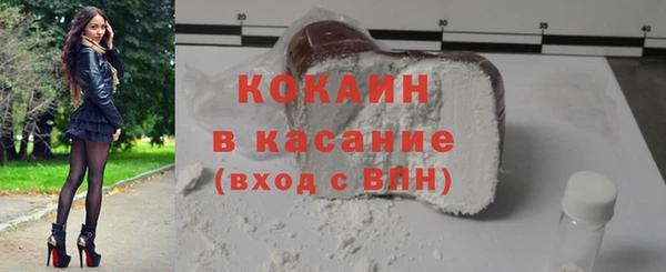 дистиллят марихуана Лихославль