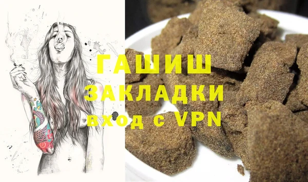 стаф Лиски
