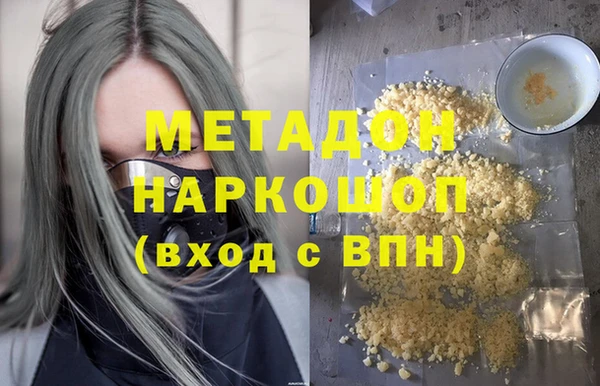 ГАЛЛЮЦИНОГЕННЫЕ ГРИБЫ Лабытнанги