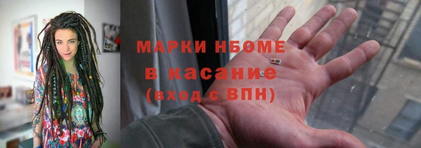 дистиллят марихуана Лихославль