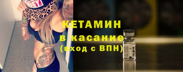 экстази Ладушкин