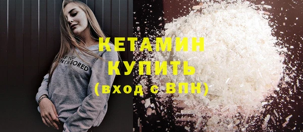 метадон Лагань