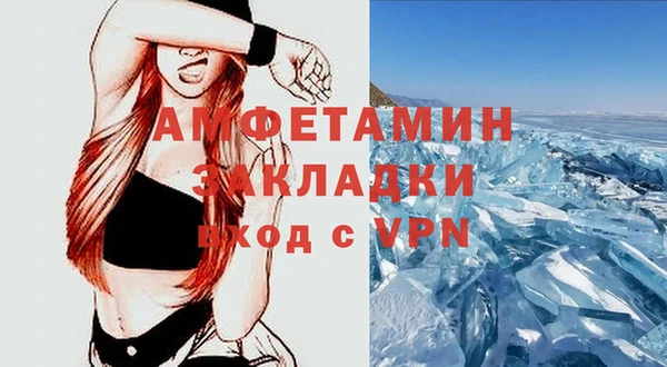 стаф Лиски