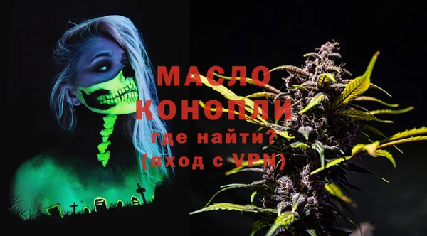 дистиллят марихуана Лихославль