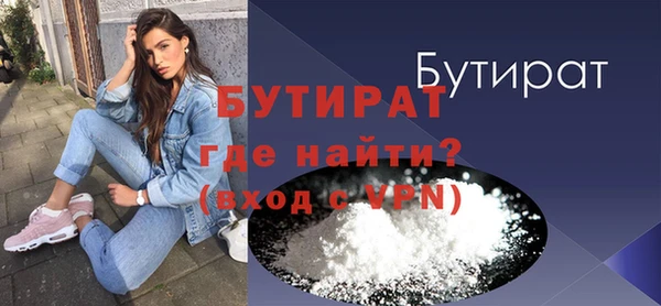 хмурый Липки
