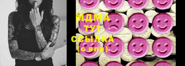 дистиллят марихуана Лихославль