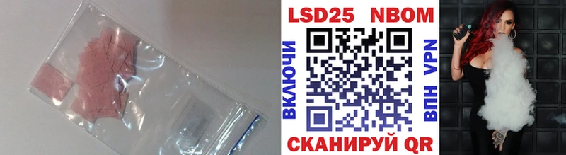 blacksprut онион  где купить наркоту  Ядрин  Лсд 25 экстази кислота 