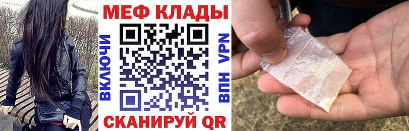 Мефедрон 4 MMC  Ядрин 