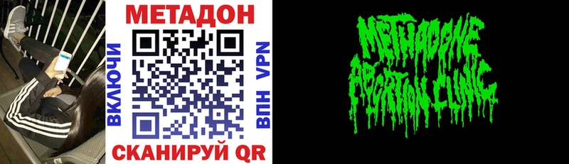 МЕТАДОН VHQ  Ядрин 