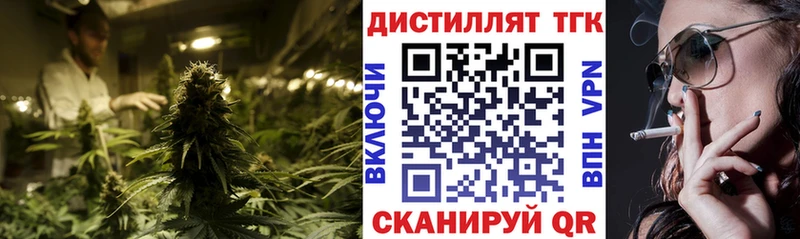 ТГК THC oil Ядрин